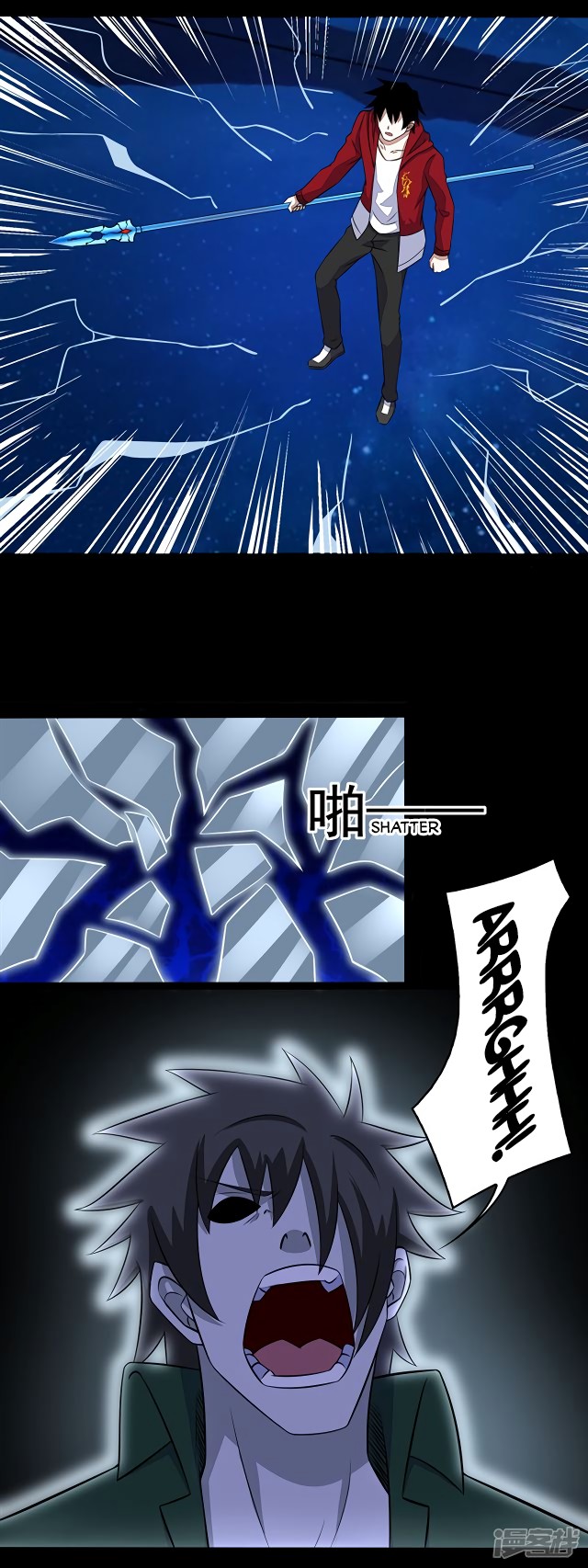King of Apocalypse Chapter 120 page 4 - Chapter 120: Spatial Typhoon
