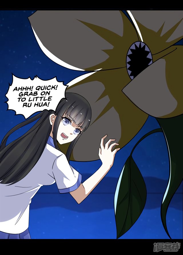 King of Apocalypse Chapter 121 page 13 - Chapter 121: The Flower's Hometown