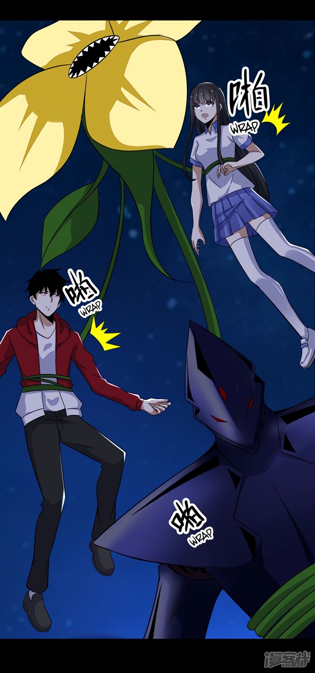 King of Apocalypse Chapter 121 page 15 - Chapter 121: The Flower's Hometown