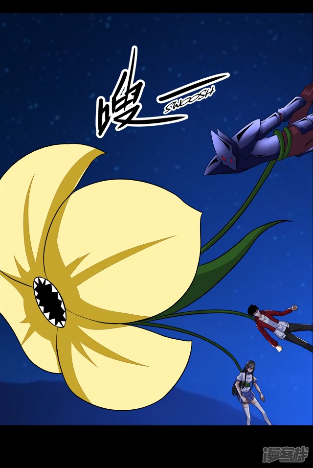 King of Apocalypse Chapter 121 page 16 - Chapter 121: The Flower's Hometown