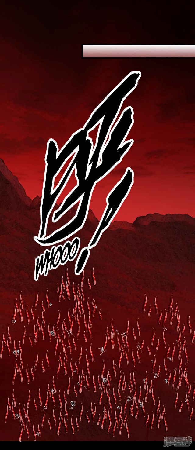 King of Apocalypse Chapter 121 page 22 - Chapter 121: The Flower's Hometown