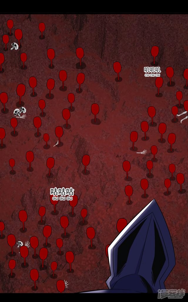 King of Apocalypse Chapter 121 page 27 - Chapter 121: The Flower's Hometown
