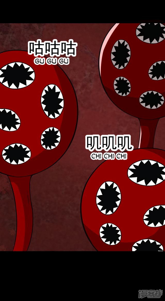 King of Apocalypse Chapter 121 page 28 - Chapter 121: The Flower's Hometown