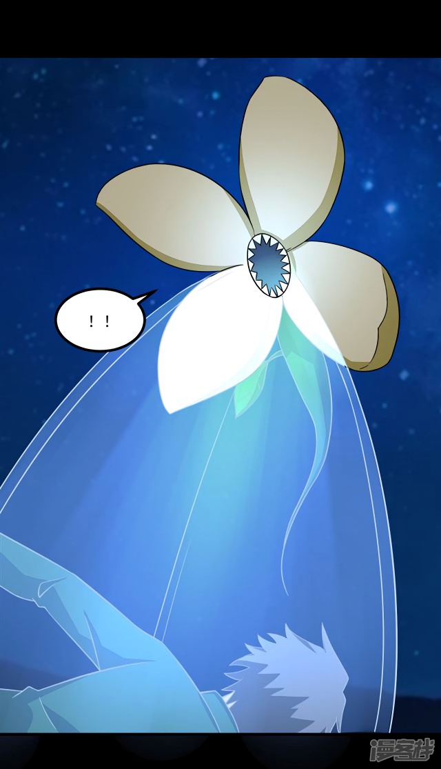King of Apocalypse Chapter 121 page 6 - Chapter 121: The Flower's Hometown