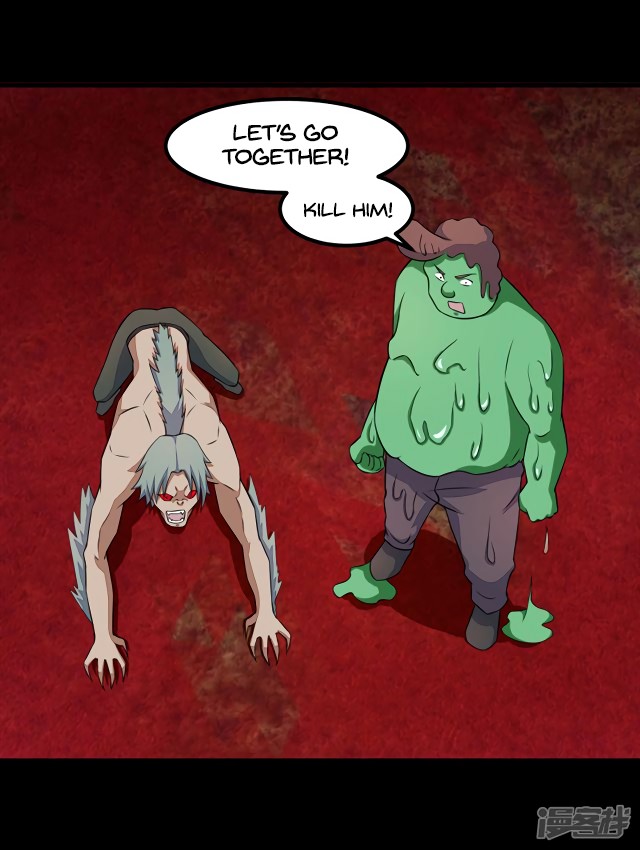 King of Apocalypse Chapter 123 page 11 - Chapter 123: Underestimating