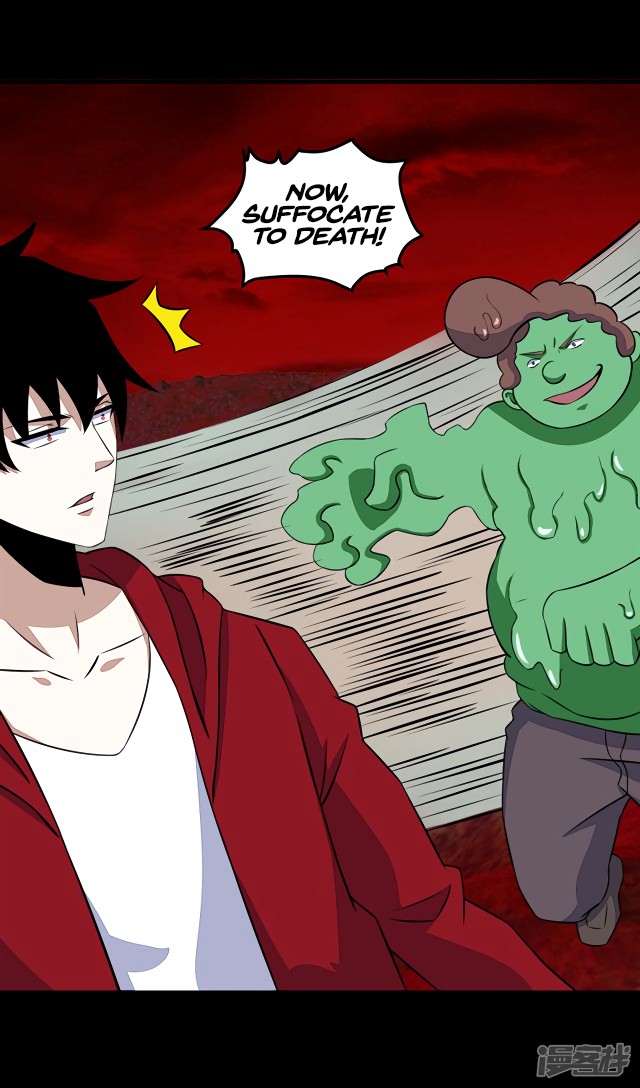 King of Apocalypse Chapter 123 page 14 - Chapter 123: Underestimating