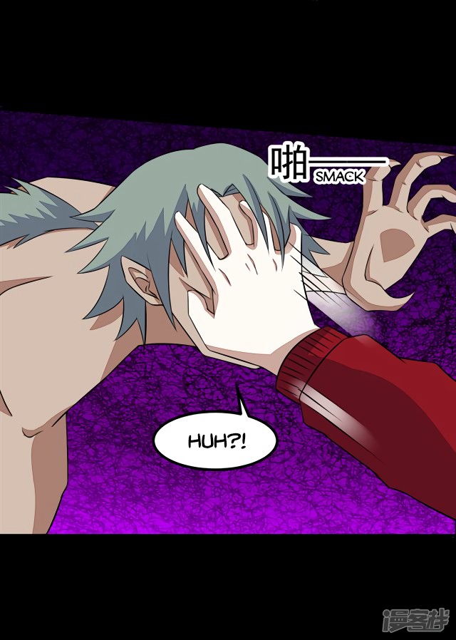 King of Apocalypse Chapter 123 page 17 - Chapter 123: Underestimating
