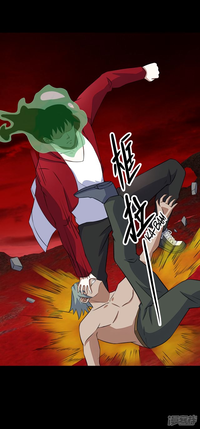 King of Apocalypse Chapter 123 page 18 - Chapter 123: Underestimating