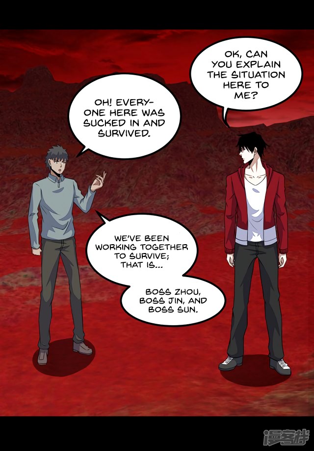 King of Apocalypse Chapter 123 page 27 - Chapter 123: Underestimating
