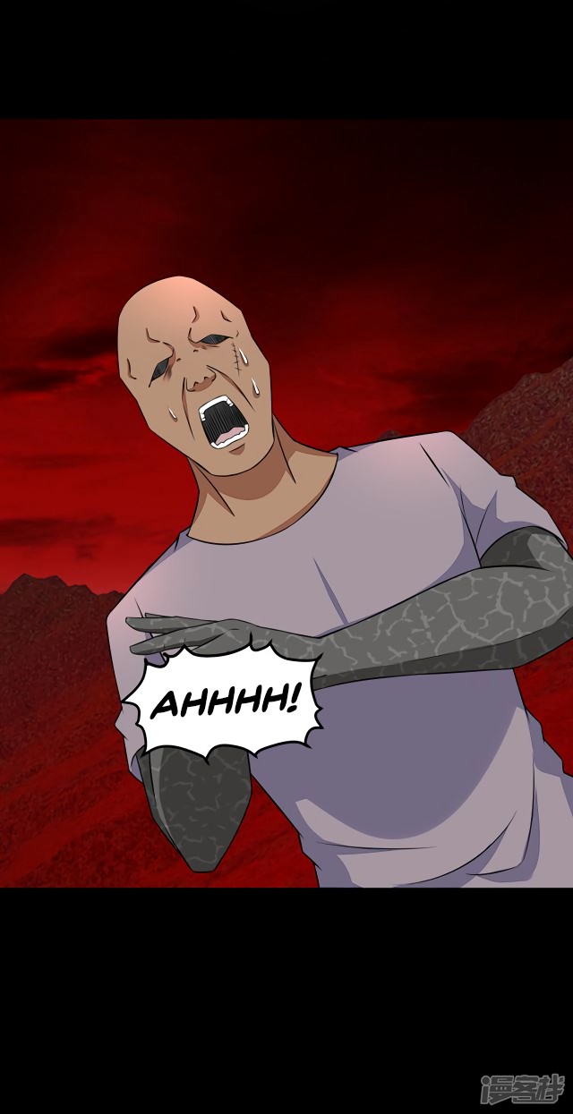 King of Apocalypse Chapter 123 page 5 - Chapter 123: Underestimating
