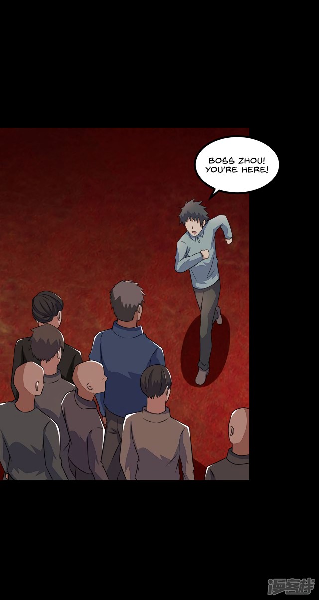 King of Apocalypse Chapter 124 page 14 - Chapter 124: Reunion