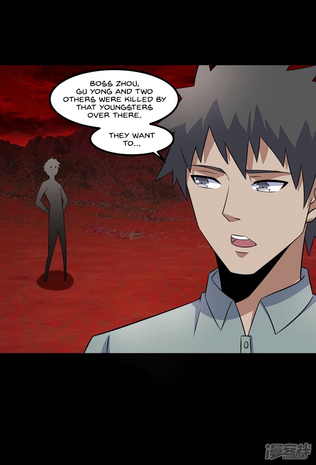 King of Apocalypse Chapter 124 page 16 - Chapter 124: Reunion