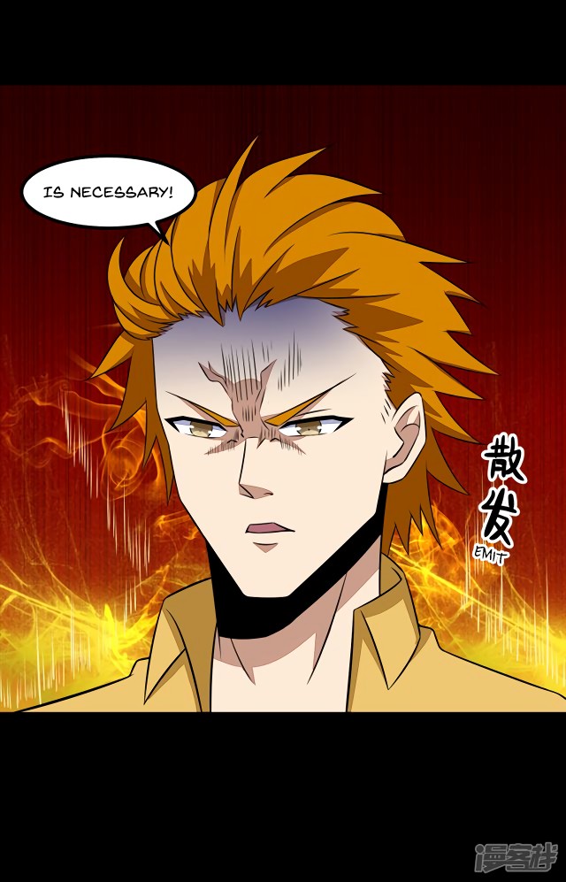 King of Apocalypse Chapter 124 page 4 - Chapter 124: Reunion