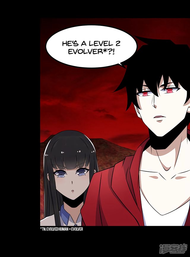 King of Apocalypse Chapter 124 page 5 - Chapter 124: Reunion