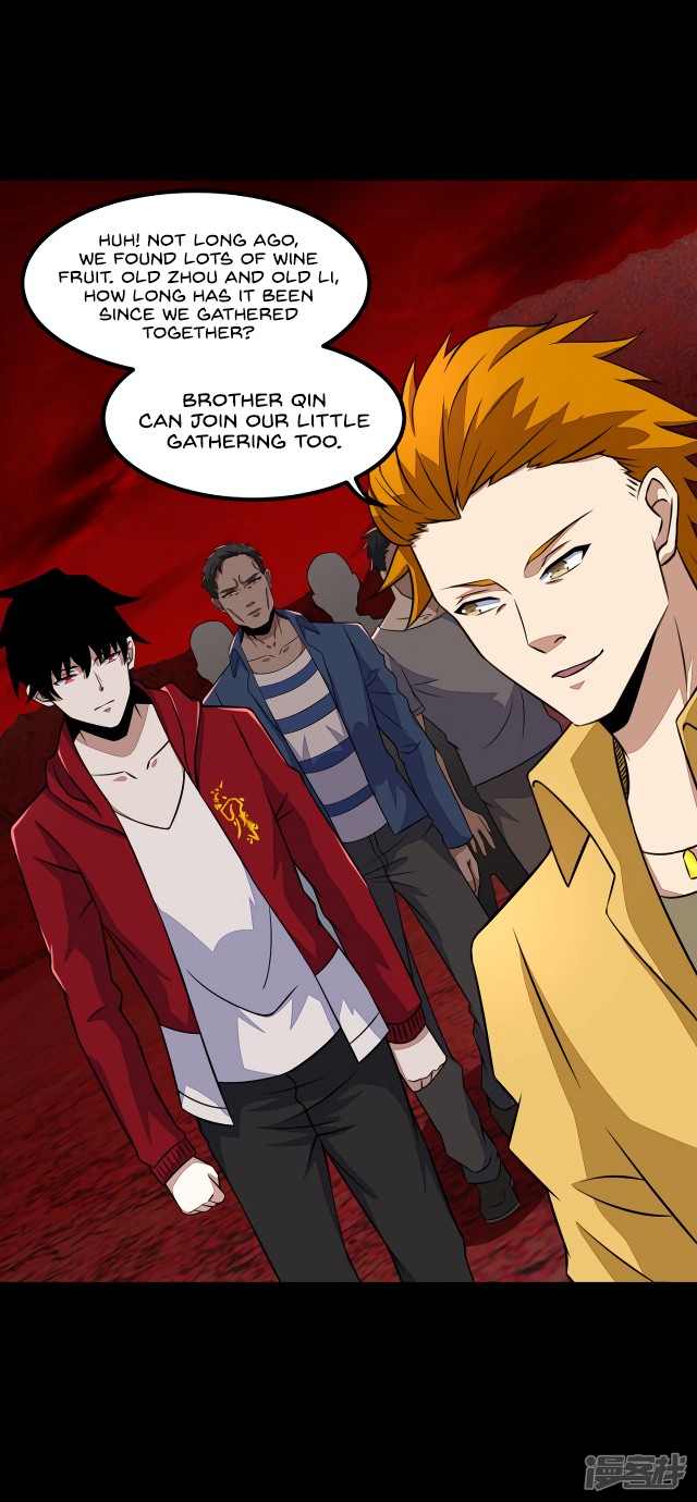 King of Apocalypse Chapter 125 page 11 - Chapter 125: Gathering of Friends