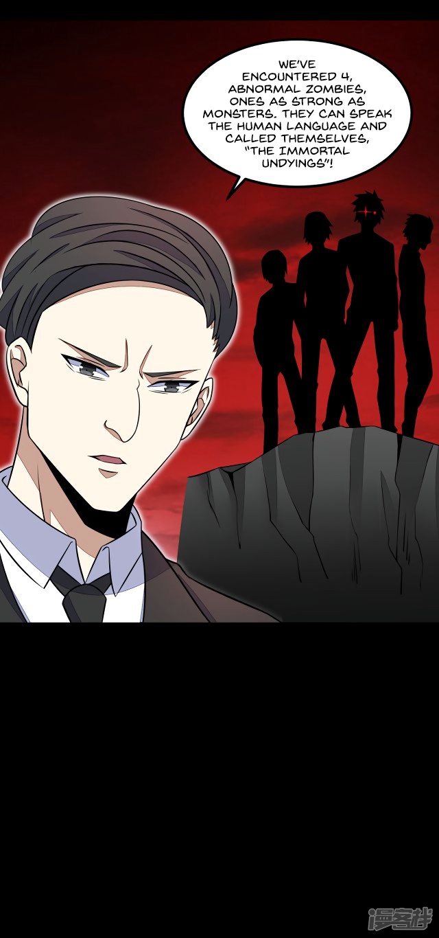 King of Apocalypse Chapter 125 page 16 - Chapter 125: Gathering of Friends