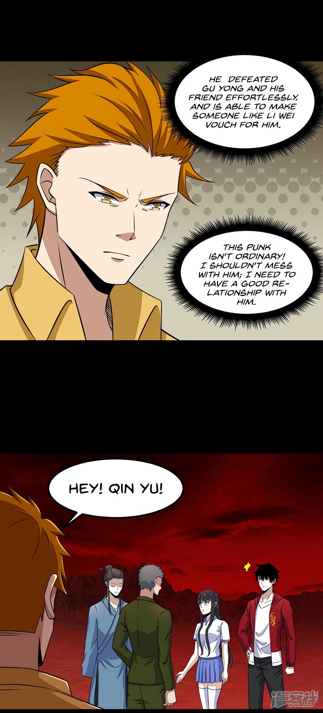 King of Apocalypse Chapter 125 page 2 - Chapter 125: Gathering of Friends