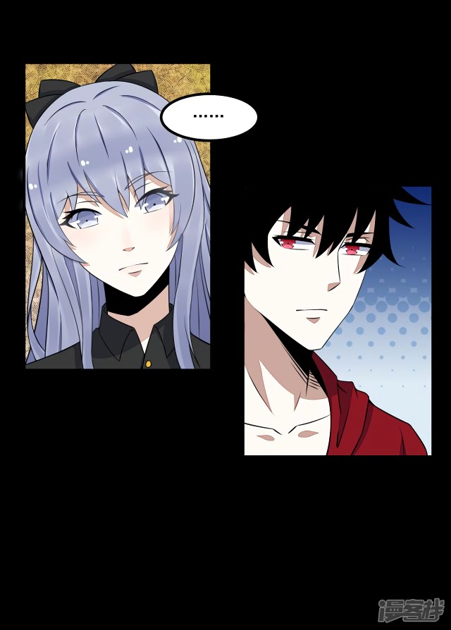 King of Apocalypse Chapter 125 page 24 - Chapter 125: Gathering of Friends
