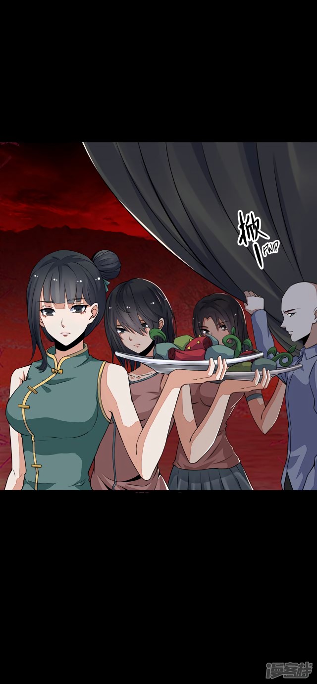 King of Apocalypse Chapter 126 page 6 - Chapter 126: Corpse Blood Vines