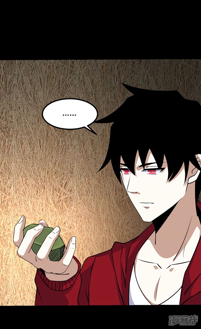 King of Apocalypse Chapter 126 page 9 - Chapter 126: Corpse Blood Vines