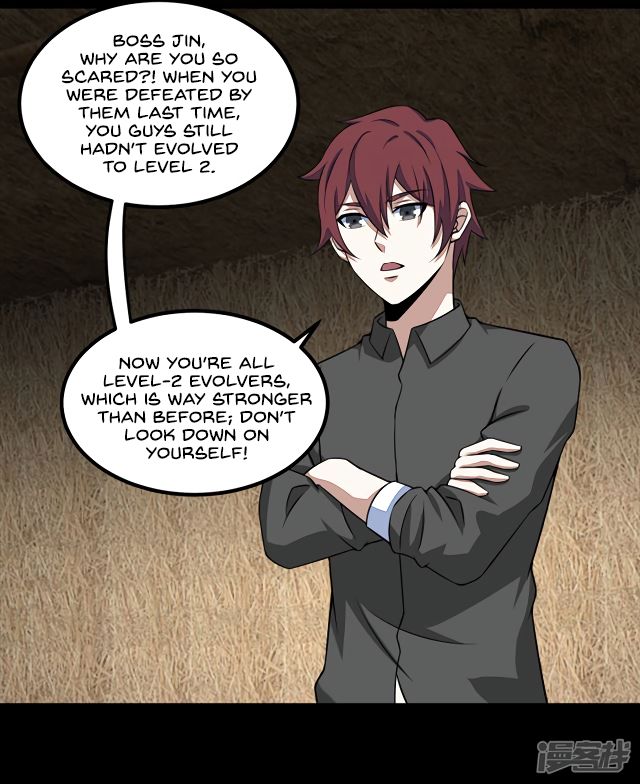 King of Apocalypse Chapter 127 page 12 - Chapter 127: The Corpse King of Obscure Souls