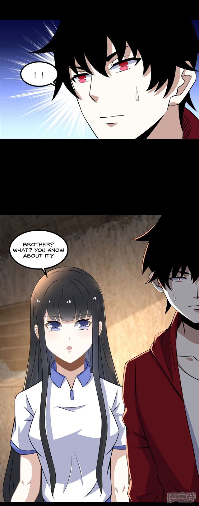 King of Apocalypse Chapter 127 page 17 - Chapter 127: The Corpse King of Obscure Souls