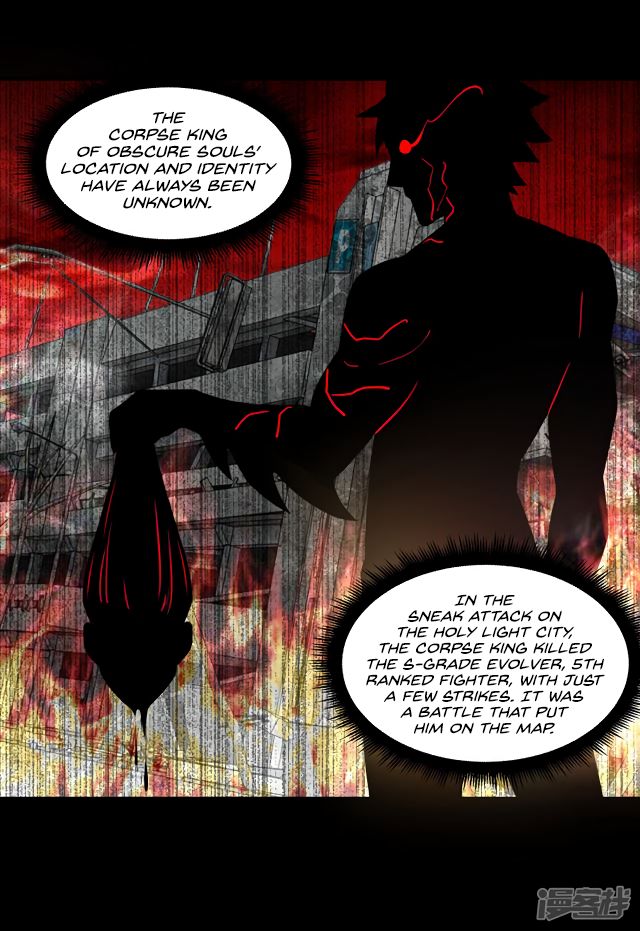 King of Apocalypse Chapter 127 page 19 - Chapter 127: The Corpse King of Obscure Souls