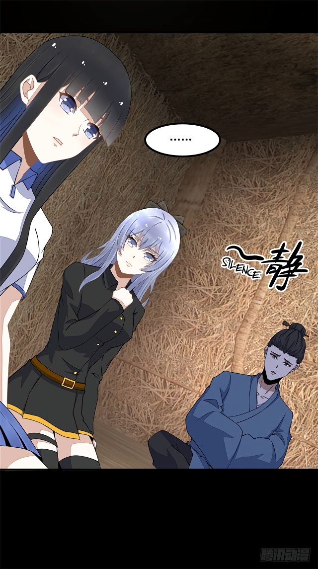 King of Apocalypse Chapter 128 page 2 - Chapter 128: A Prophetic Dream