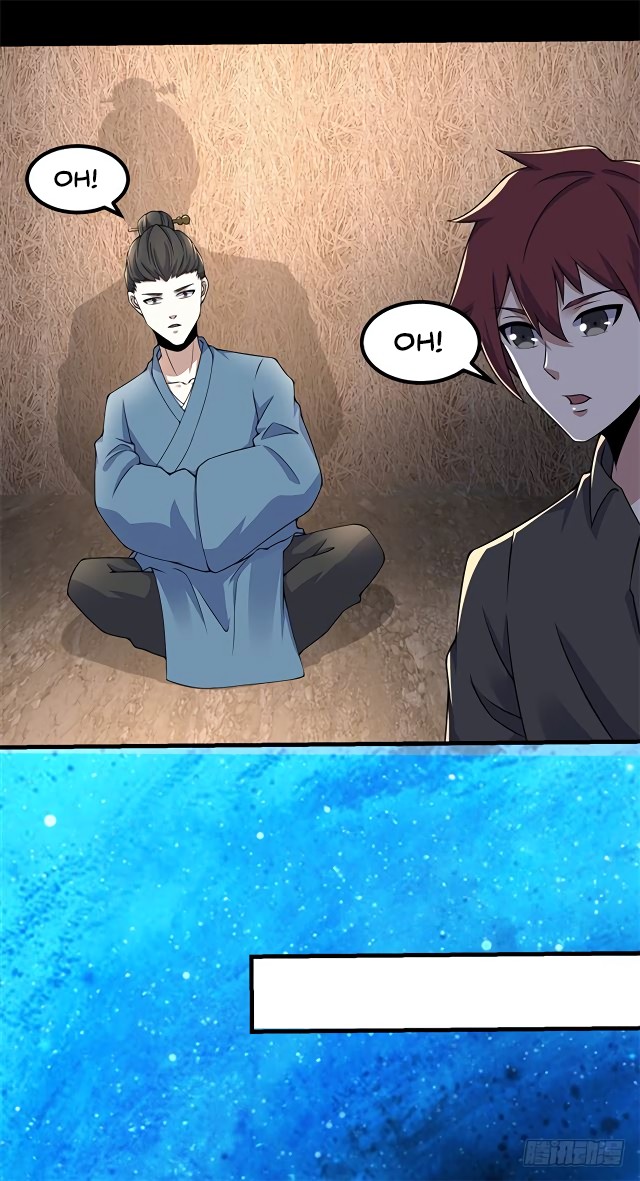 King of Apocalypse Chapter 128 page 29 - Chapter 128: A Prophetic Dream