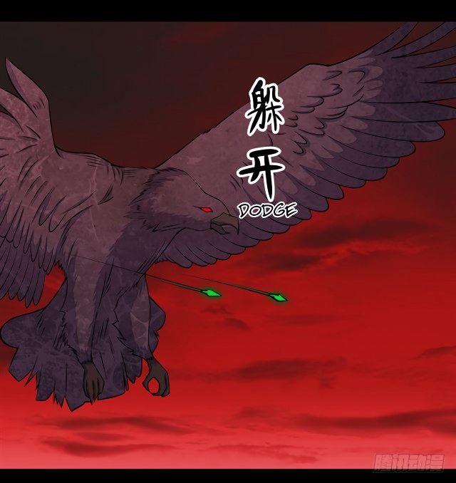 King of Apocalypse Chapter 131 page 14 - Chapter 131: Fighter Jet Ru Hua