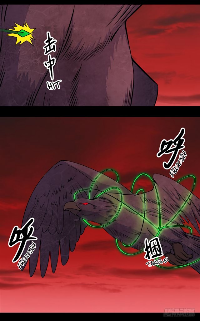 King of Apocalypse Chapter 131 page 15 - Chapter 131: Fighter Jet Ru Hua