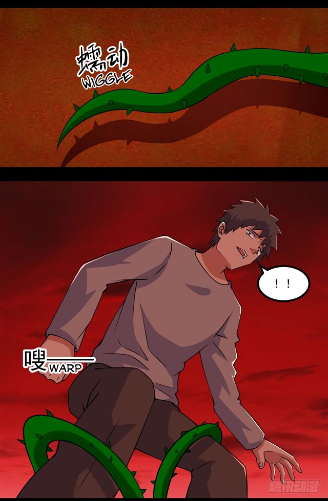 King of Apocalypse Chapter 131 page 25 - Chapter 131: Fighter Jet Ru Hua