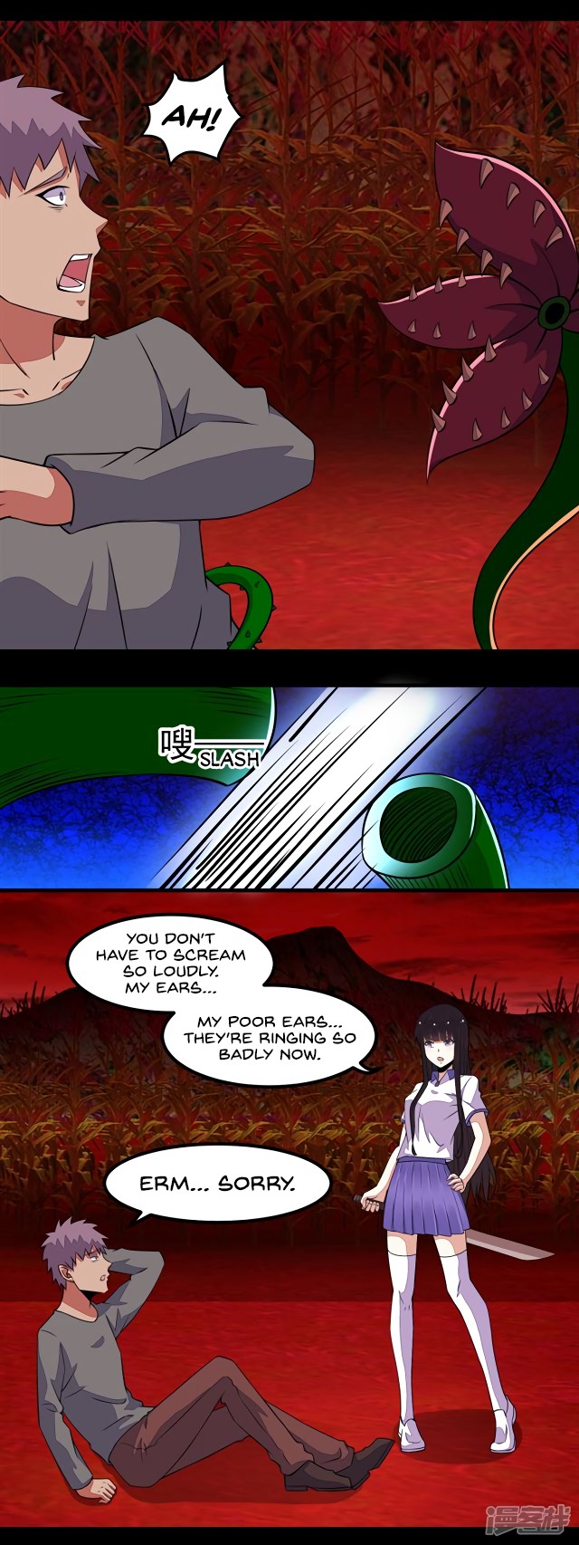 King of Apocalypse Chapter 132 page 2 - Chapter 132: A Suspicious Feeling