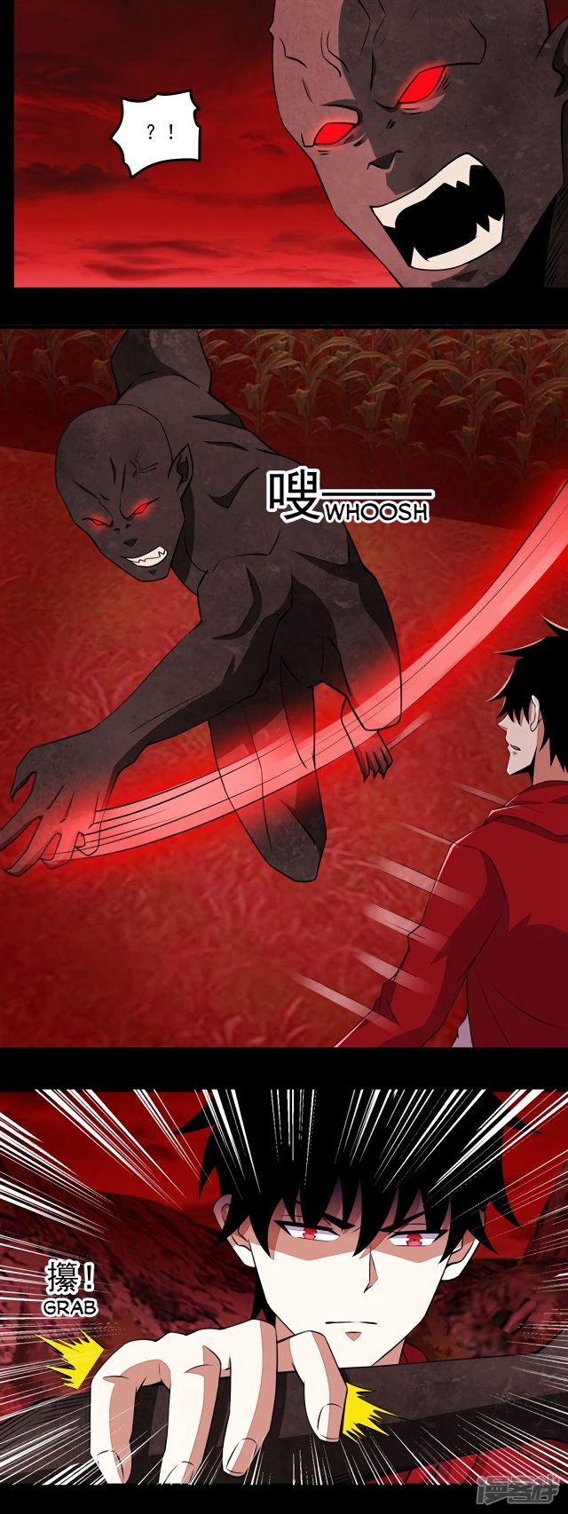 King of Apocalypse Chapter 132 page 8 - Chapter 132: A Suspicious Feeling