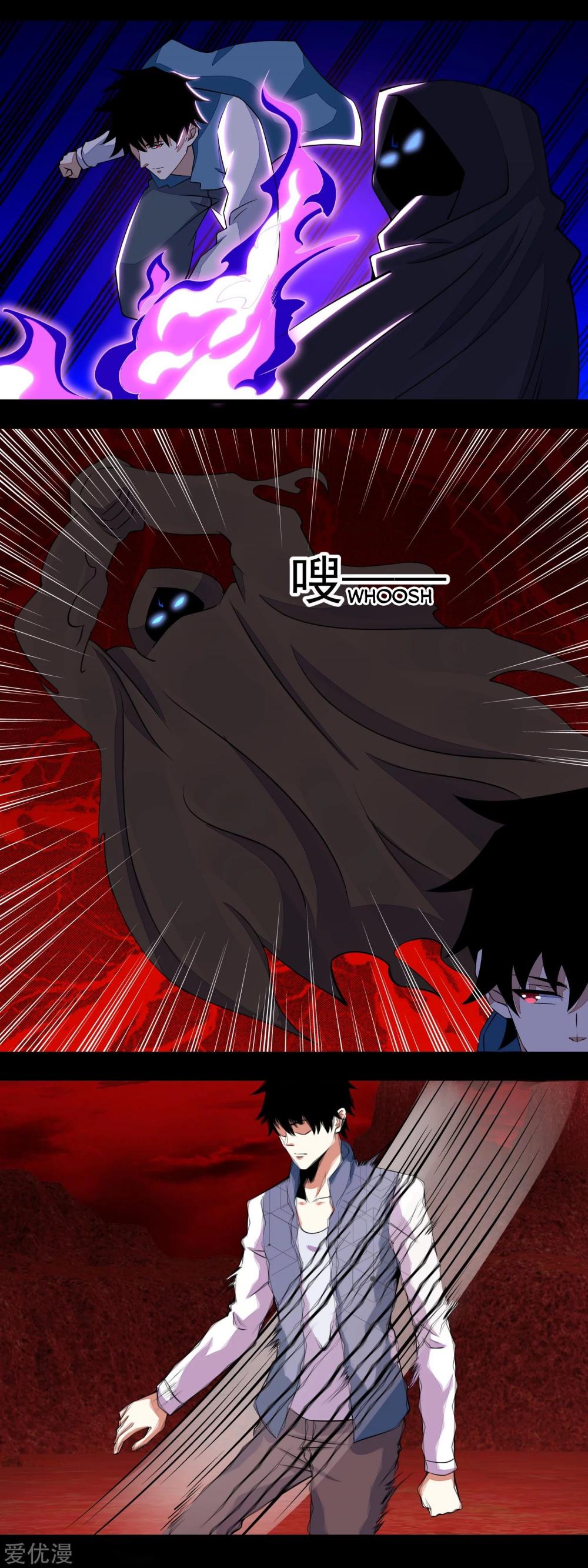 King of Apocalypse Chapter 135 page 6 - Chapter 135: Puppets