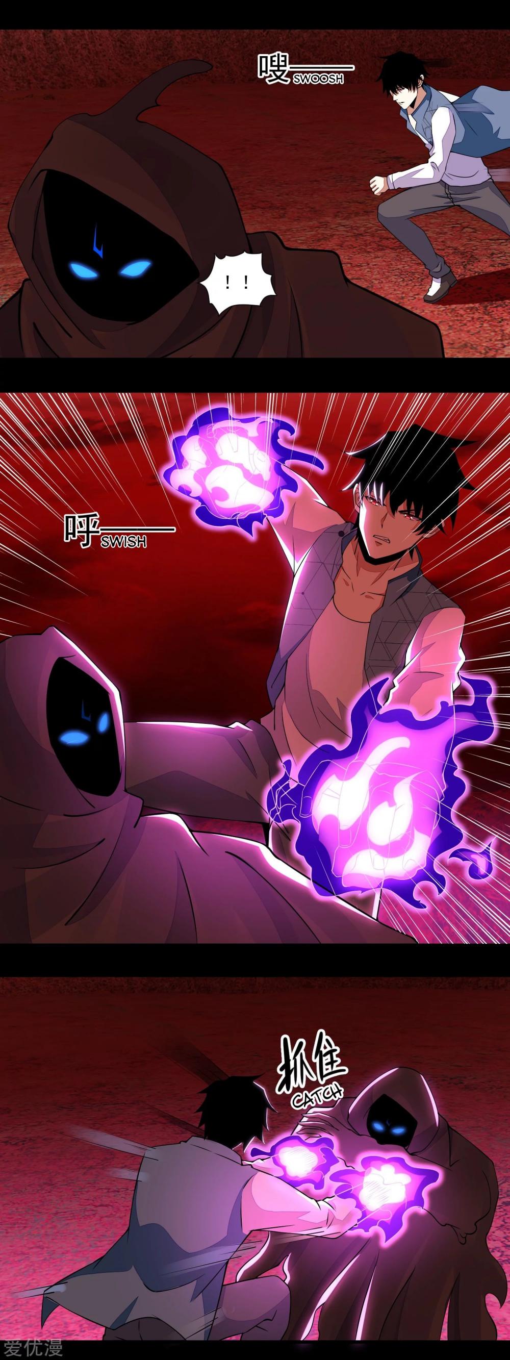 King of Apocalypse Chapter 135 page 7 - Chapter 135: Puppets