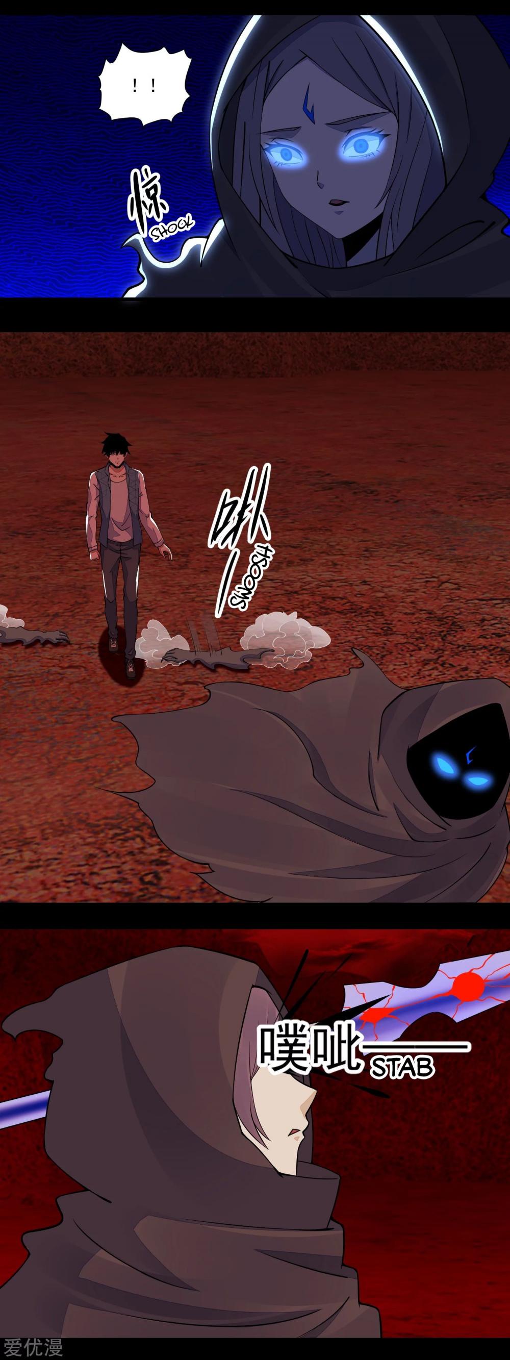 King of Apocalypse Chapter 135 page 9 - Chapter 135: Puppets