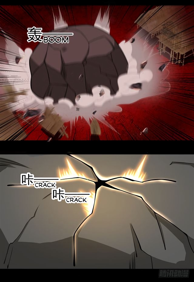 King of Apocalypse Chapter 137 page 7 - Chapter 137: Shishan and Heitan