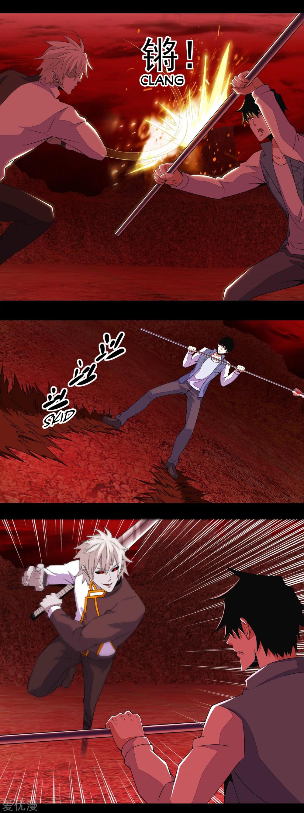King of Apocalypse Chapter 140 page 4 - Chapter 140: A Bloody Fight