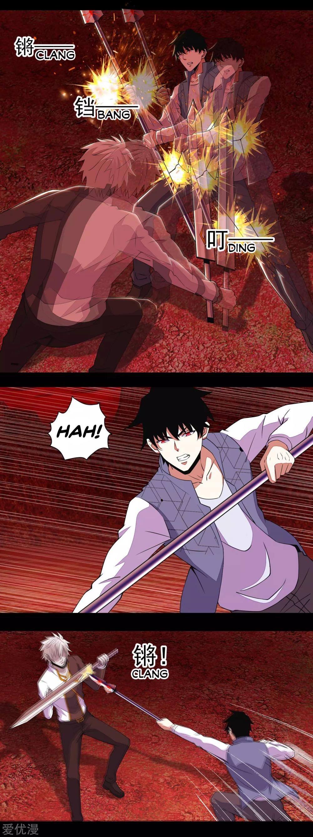 King of Apocalypse Chapter 140 page 5 - Chapter 140: A Bloody Fight