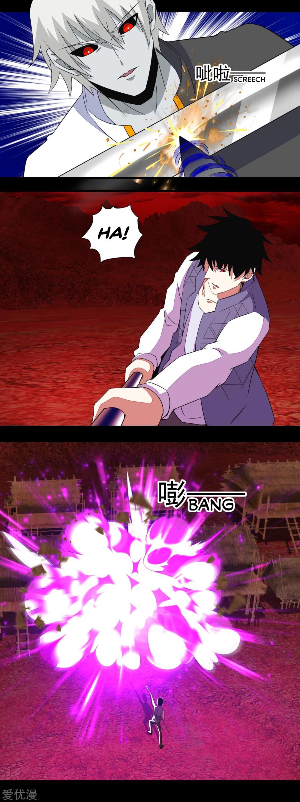 King of Apocalypse Chapter 140 page 6 - Chapter 140: A Bloody Fight