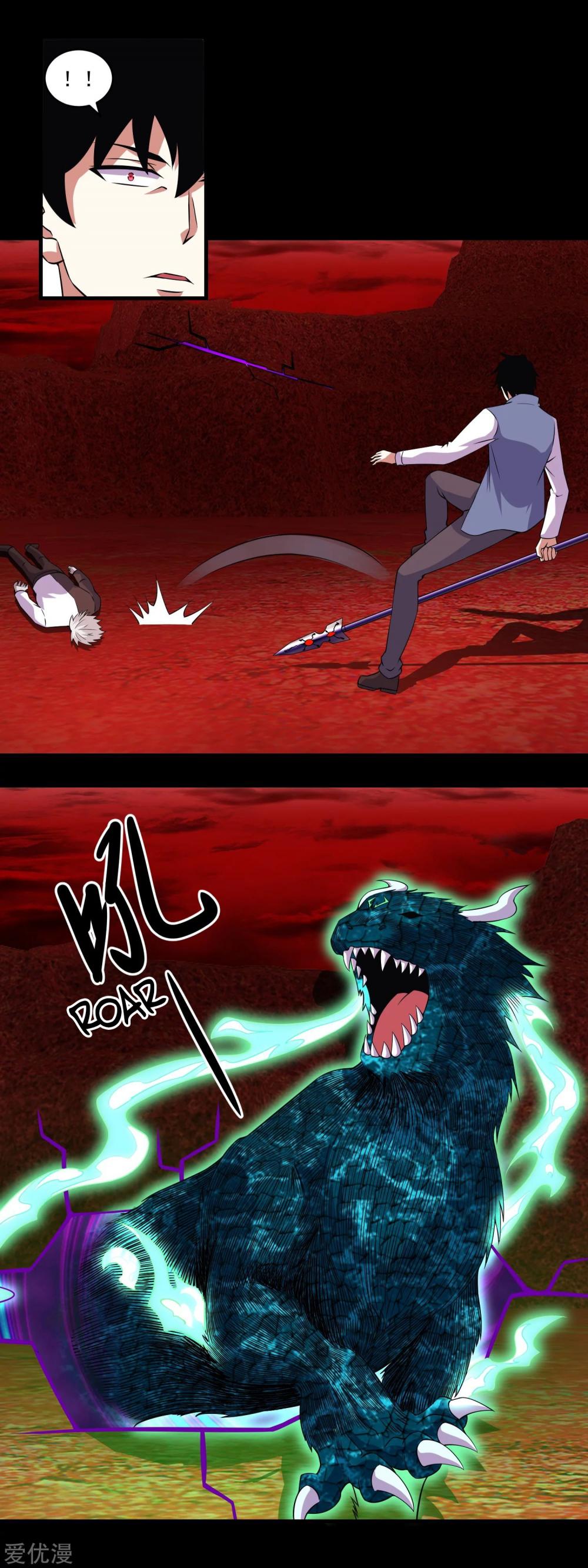 King of Apocalypse Chapter 142 page 5 - Chapter 142: The Corpse King’s Monster