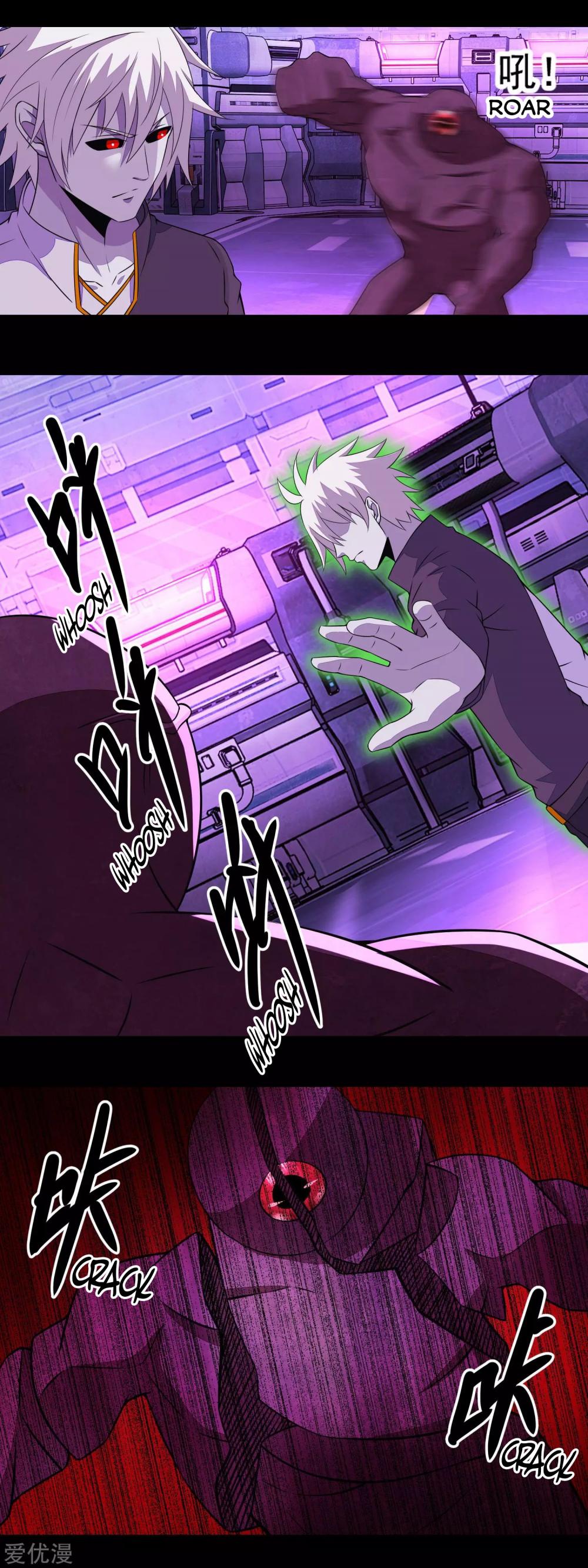 King of Apocalypse Chapter 147 page 5 - Chapter 147: Flattened