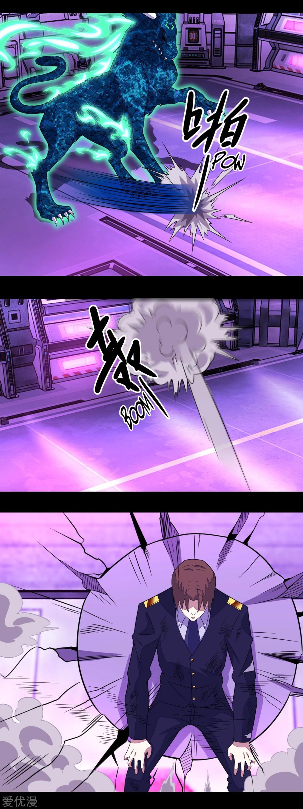 King of Apocalypse Chapter 148 page 12 - Chapter 148: The Suspicious Li Wei
