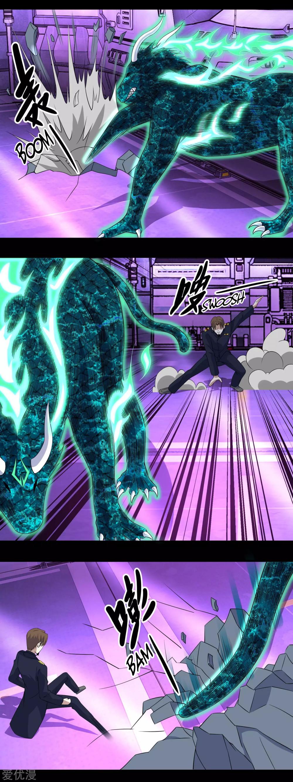 King of Apocalypse Chapter 148 page 6 - Chapter 148: The Suspicious Li Wei
