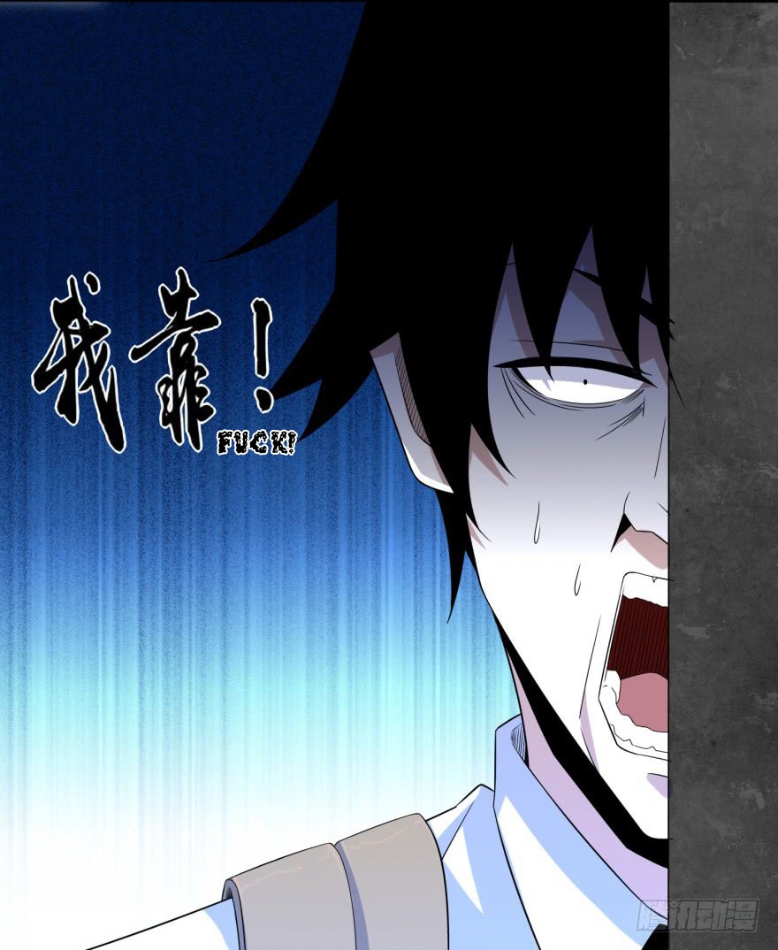 King of Apocalypse Chapter 15 page 10 - Chapter 15: Demonic species
