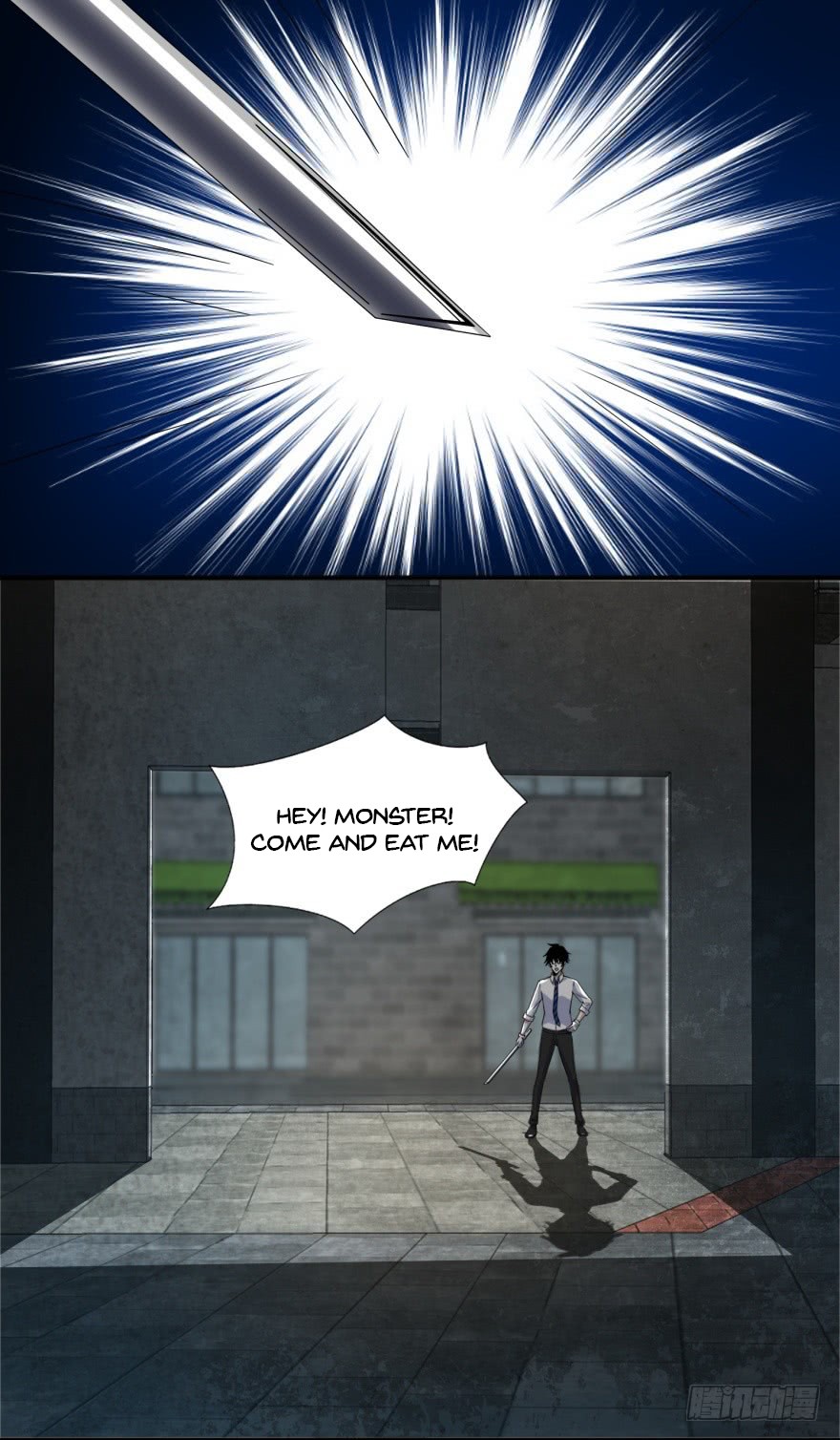 King of Apocalypse Chapter 16 page 11 - Chapter 16: Trap
