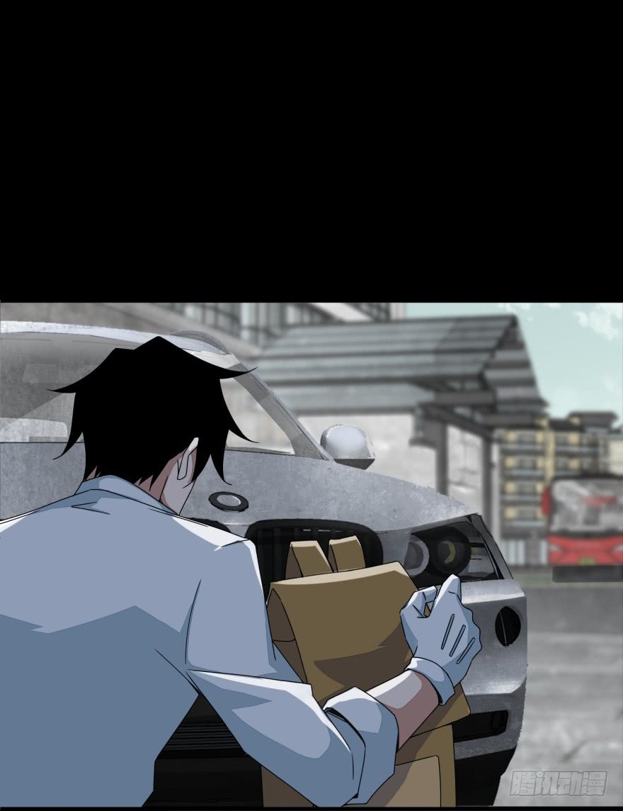 King of Apocalypse Chapter 16 page 9 - Chapter 16: Trap