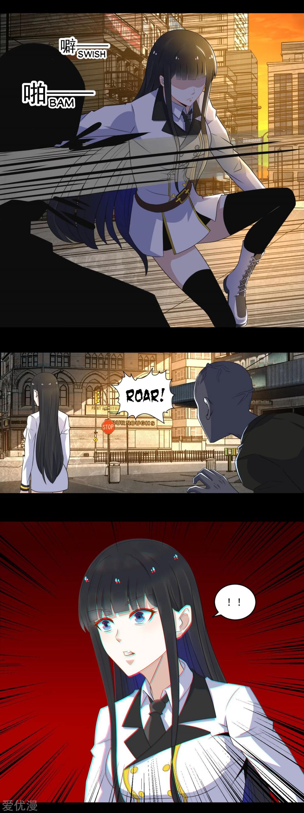 King of Apocalypse Chapter 165 page 2 - Chapter 165: Pathogenesis