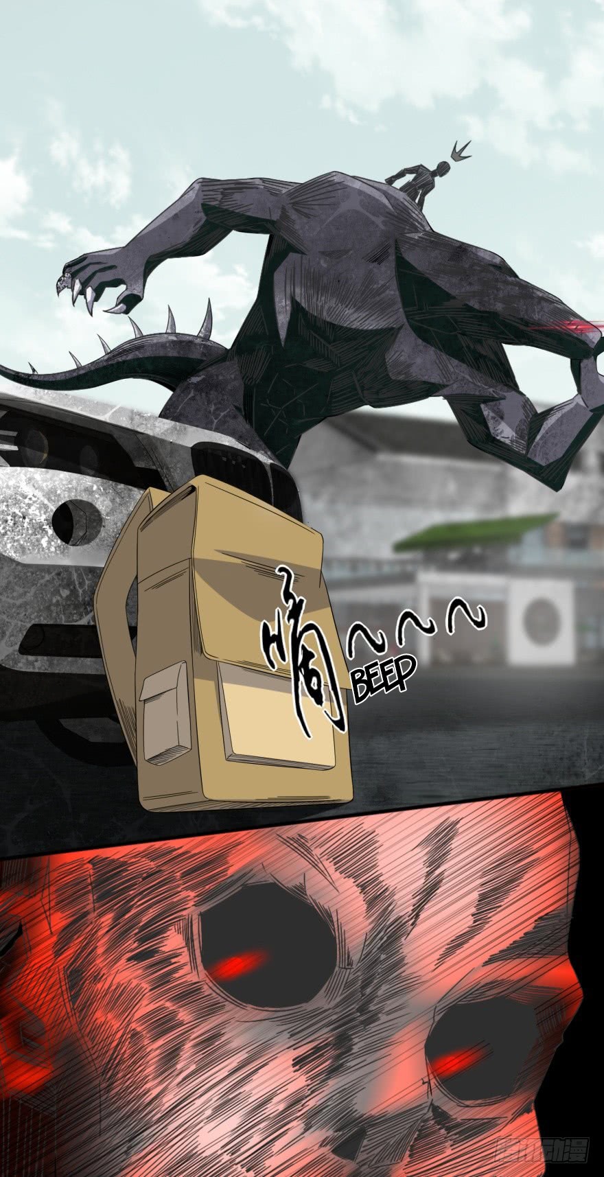 King of Apocalypse Chapter 17 page 2 - Chapter 17: Roasting